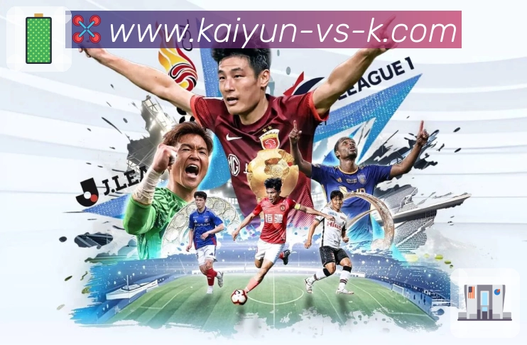sports image
