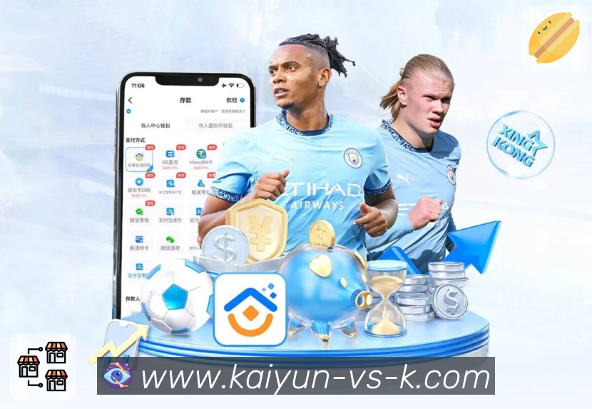 开云APP 体育赛事宣传图